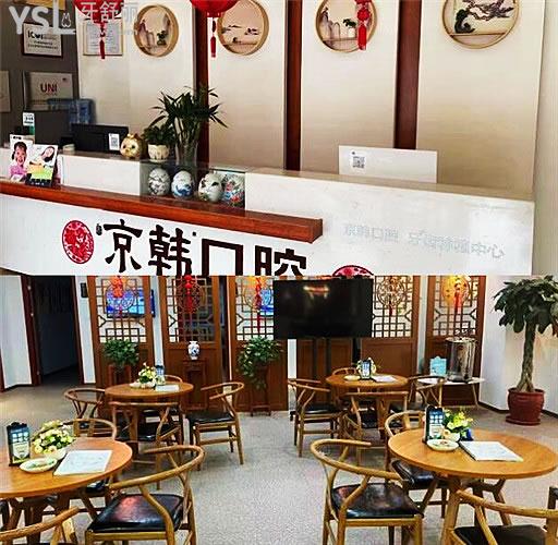 2024煙臺各口腔醫(yī)院收費(fèi)價格表已曝光 內(nèi)含種植牙矯正補(bǔ)牙拔牙等項目都在這兒