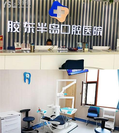 2024煙臺各口腔醫(yī)院收費(fèi)價格表已曝光 內(nèi)含種植牙矯正補(bǔ)牙拔牙等項目都在這兒