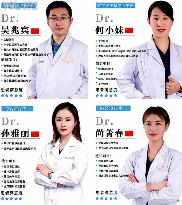 滄州萊恩口腔醫(yī)院門診部收費(fèi)標(biāo)準(zhǔn)出爐,牙齒矯正/種植牙價目表秒懂滄州種植牙哪個醫(yī)院好一顆多少錢!