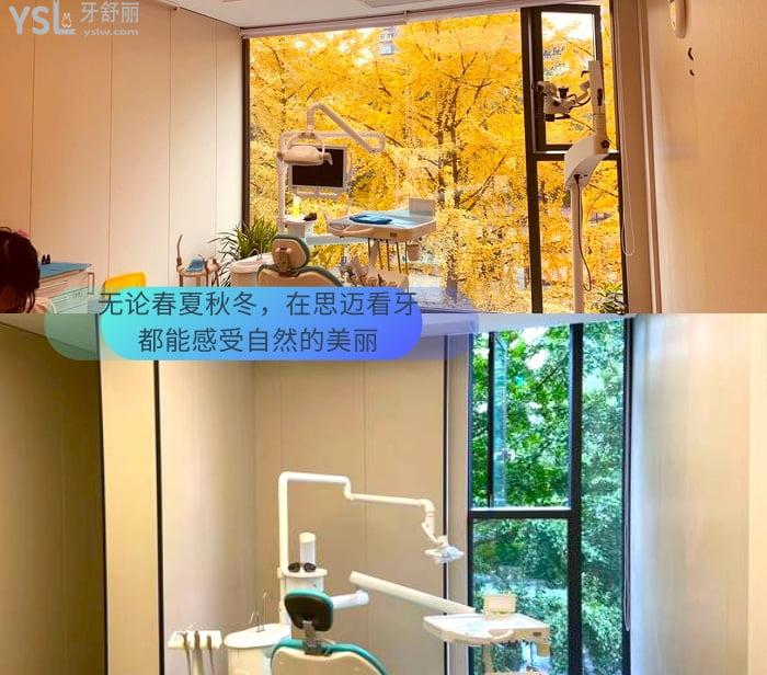 成都思邁口腔種植牙哪個醫(yī)生好？思邁的隱形矯正大概多少錢？
