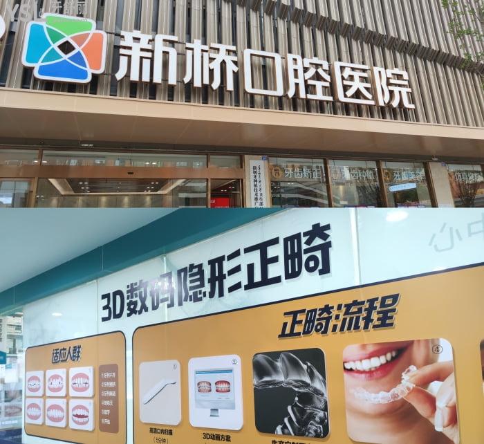 成都排名前十的口腔醫(yī)院有哪些？這些成都看牙齒比較好的醫(yī)院專治各種不開心！