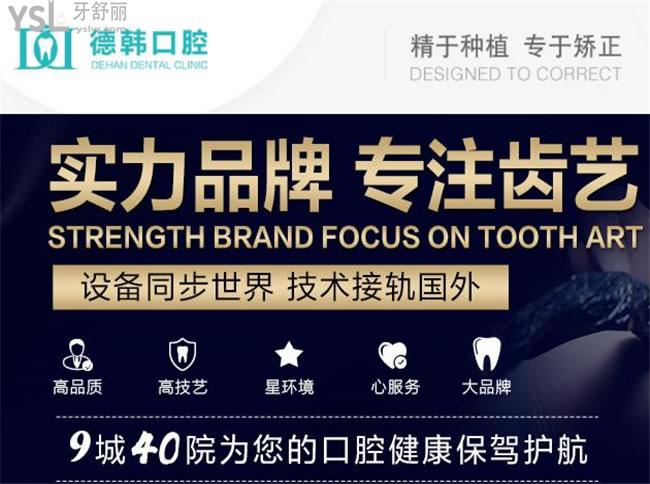 南昌哪里看牙比較好