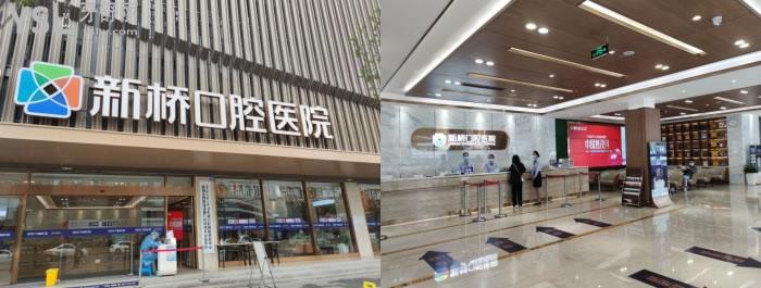 自貢口腔門(mén)診哪家好