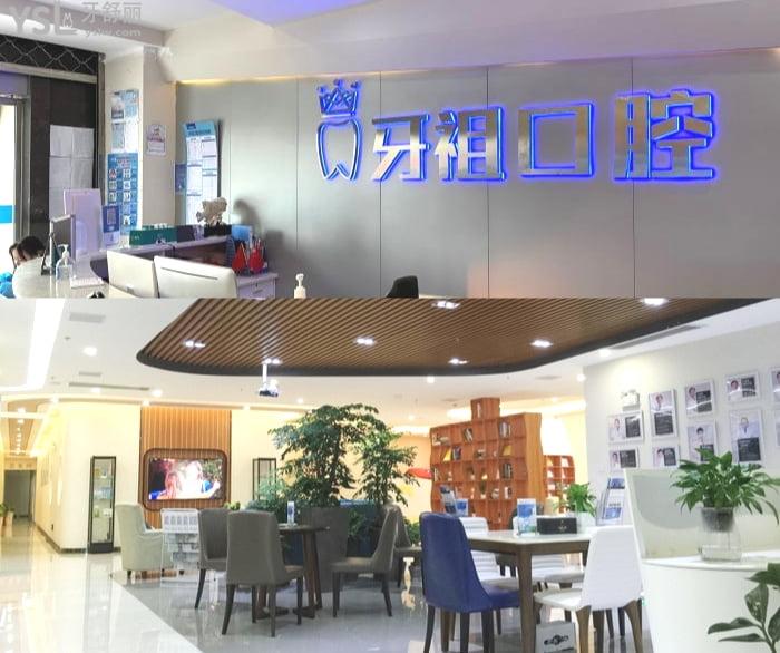 長沙種植牙價(jià)格多錢一顆？長沙做種植牙哪個(gè)醫(yī)院好？