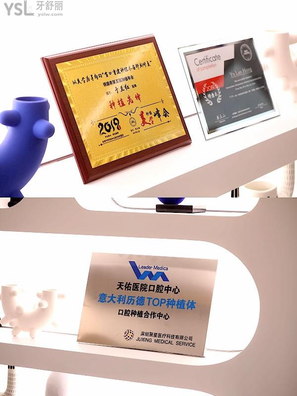 網(wǎng)評汕頭天佑醫(yī)院口腔科收費標準出爐，牙齒矯正/種植牙價目表不貴便宜又好很nice！