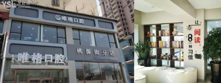 大連牙齒正畸醫(yī)院哪個(gè)好