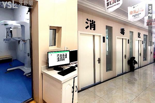 高郵牙博仕口腔門(mén)診部正規(guī)靠譜嗎_地址在哪里_是否需要_視頻_口碑好不好_收費(fèi)標(biāo)準(zhǔn)_能用社保嗎?(正規(guī)靠譜/揚(yáng)州市高郵市/是/口碑非常好/收費(fèi)中等/能用社保/牙科連鎖)