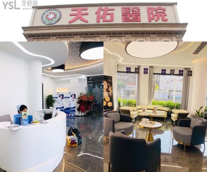 汕頭天佑醫(yī)院怎么樣?牙友一致認(rèn)可技術(shù)棒態(tài)度好收費(fèi)不貴!