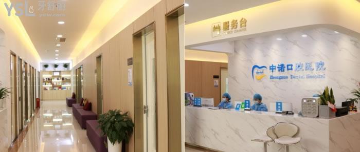 西安種植牙哪家醫(yī)院比較好