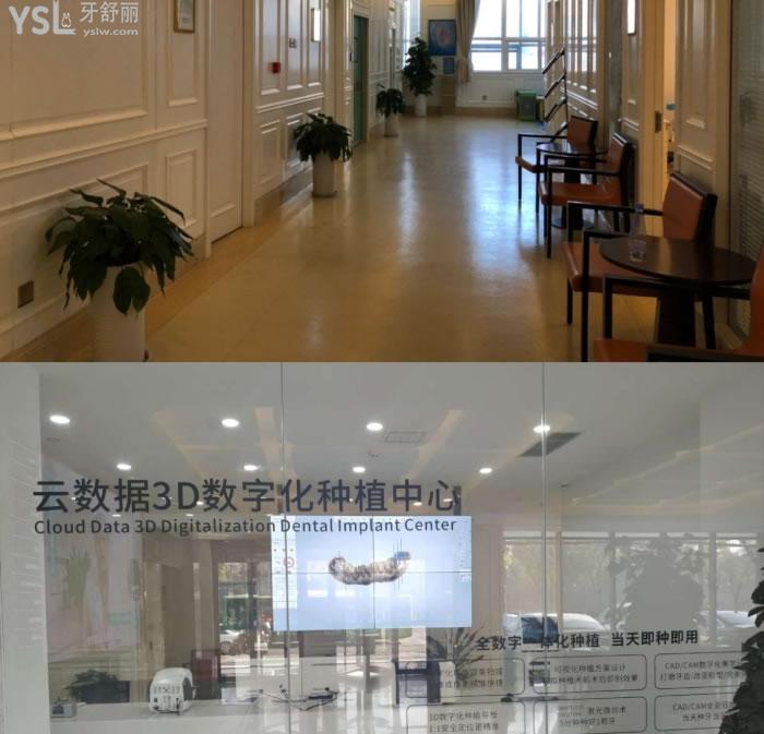 西安種植牙哪家醫(yī)院比較好