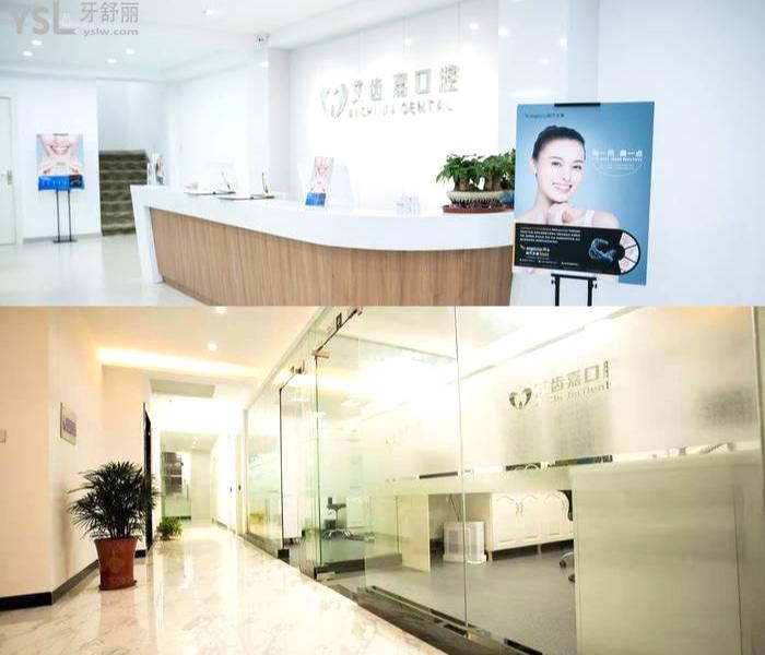 靖江艾齒嘉口腔門診部怎么樣？價格實惠技術嫻熟不來后悔！