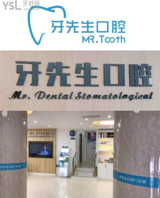 宜賓牙齒矯正哪家好，宜賓牙齒矯正排名