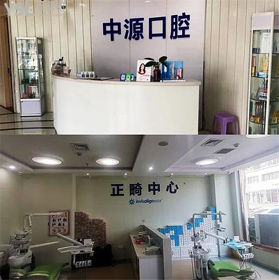 滄州口腔醫(yī)院哪個好?榜單前三種植牙矯正拔智齒等當(dāng)?shù)厝硕紣廴?jpg
