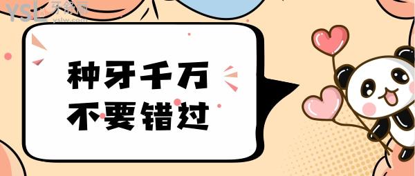 卡通圖