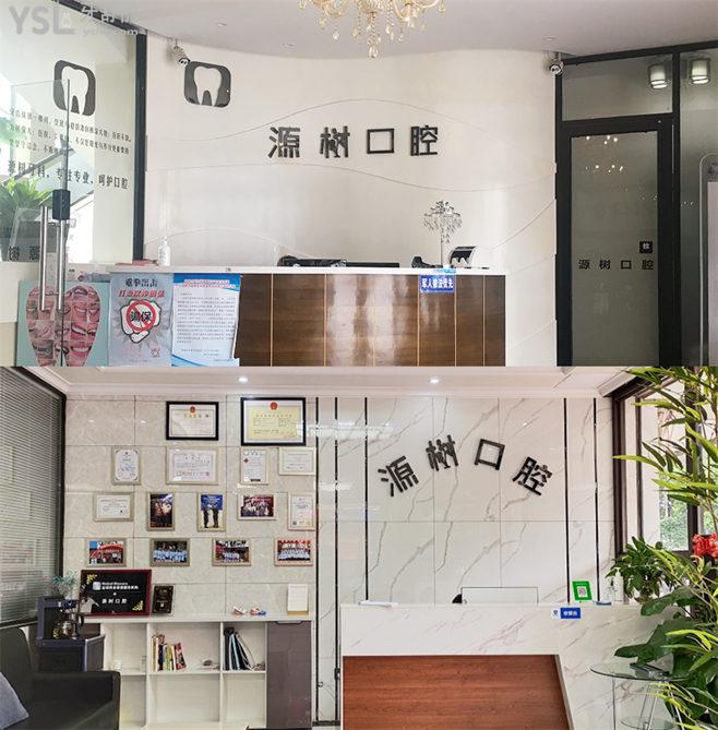 桂林種植牙價(jià)格表 桂林又好又便宜的牙科