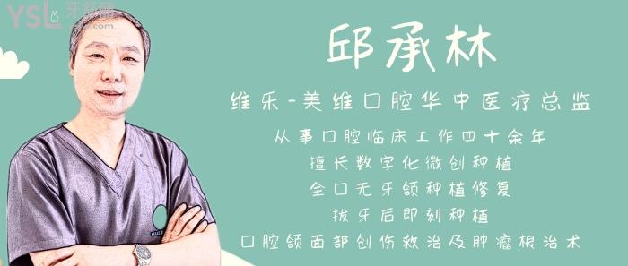 洛陽(yáng)口碑比較好的牙科醫(yī)生推薦！技術(shù)老練醫(yī)德好大家都喜歡！