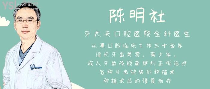 洛陽(yáng)口碑比較好的牙科醫(yī)生推薦！技術(shù)老練醫(yī)德好大家都喜歡！