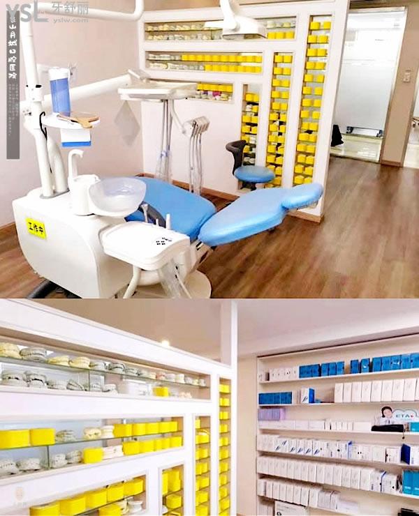 象山丹城口腔醫(yī)院正規(guī)靠譜嗎_地址_視頻_口碑好不好_收費(fèi)標(biāo)準(zhǔn)_能用<span style=