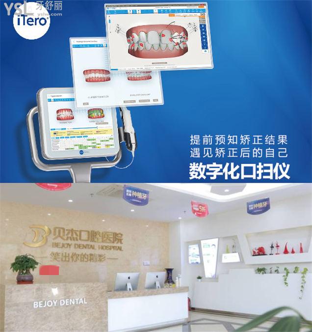 合肥口腔科好的醫(yī)院排名 合肥2022牙科價(jià)目表 