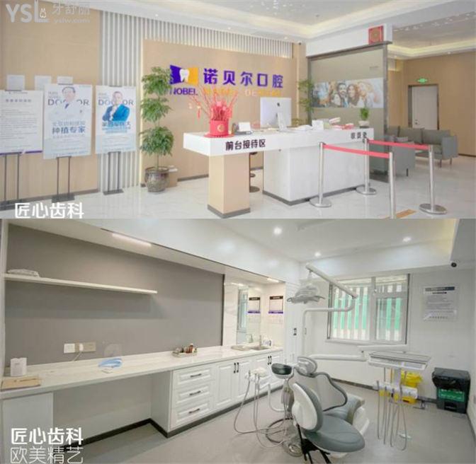 蘭州正規(guī)的好的牙科醫(yī)院排行