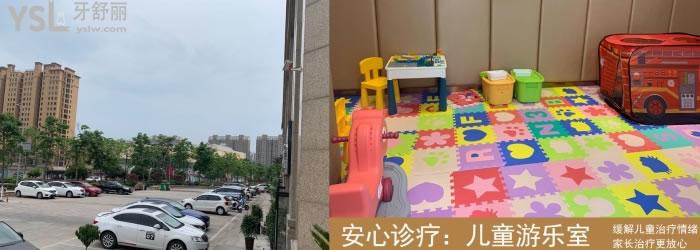 宣城牙科醫(yī)院排行
