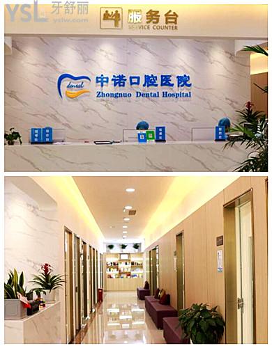 西安口腔?？漆t(yī)院哪家好?呈上西安口腔醫(yī)院口碑排名前十各個(gè)實(shí)力都很強(qiáng).jpg
