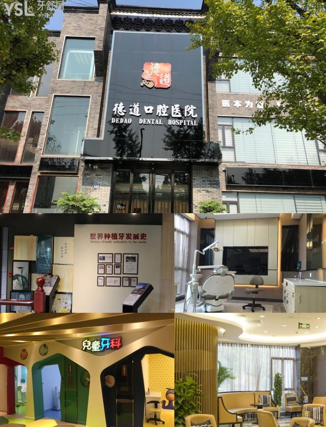 成都華陽比較出名的牙科，成都華陽附近牙醫(yī)哪個醫(yī)院技術好