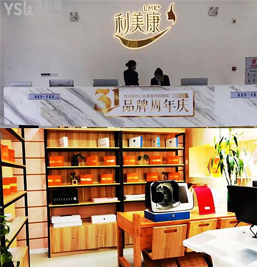 貴陽觀山湖區(qū)牙科醫(yī)院哪家好?呈上貴陽口腔醫(yī)院排名榜前十口碑好的都在這兒jpg