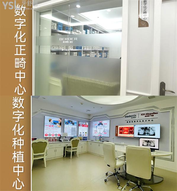 廣州天河區(qū)靠譜的種植牙矯正中心 廣州正規(guī)靠譜牙科