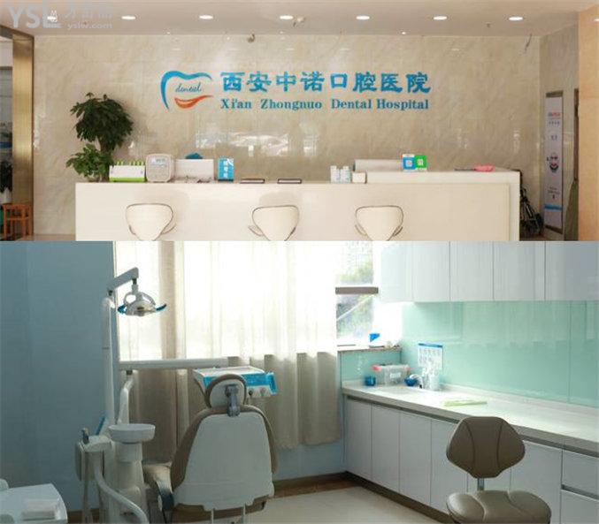 西安牙齒矯正哪家好 西安牙齒矯正多少錢
