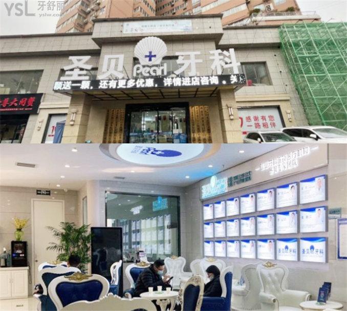 西安牙齒矯正哪家好 西安牙齒矯正多少錢