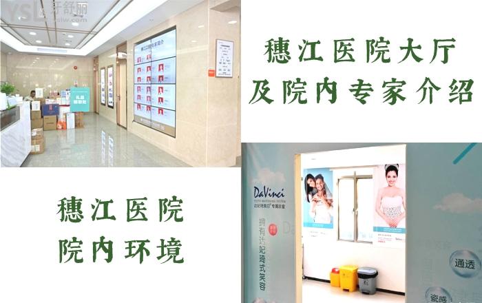 廣州穗江口腔醫(yī)院怎么樣？植牙正規(guī)嗎收費(fèi)貴不貴靠譜嗎？