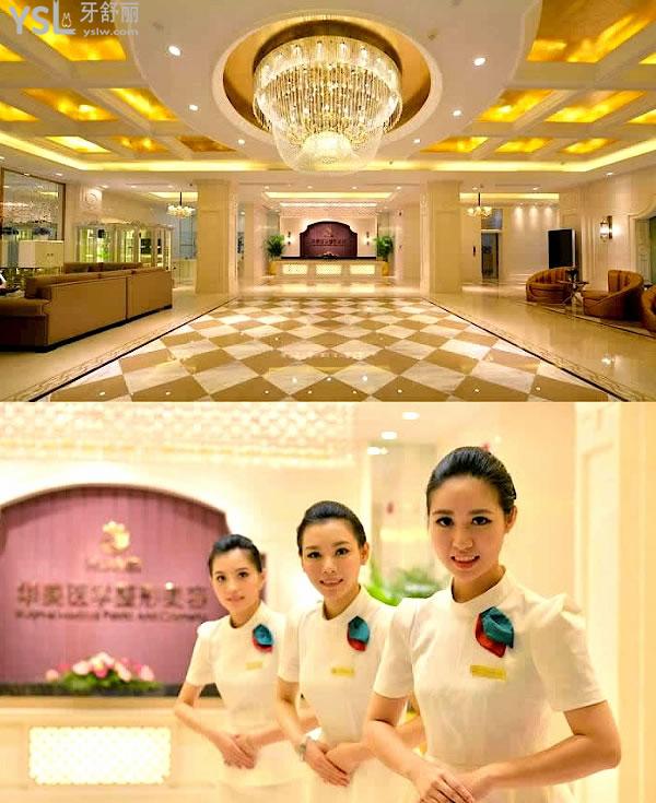 南寧華美口腔醫(yī)院收費怎么樣,牙齒矯正/貼面/美學修復(fù)價目表曝光好又便宜!