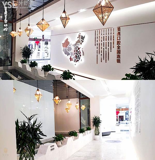 重慶美奧口腔醫(yī)院門診部