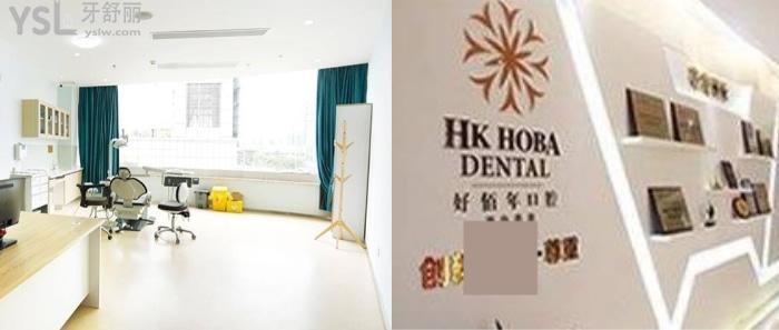 深圳口腔醫(yī)院十大排名