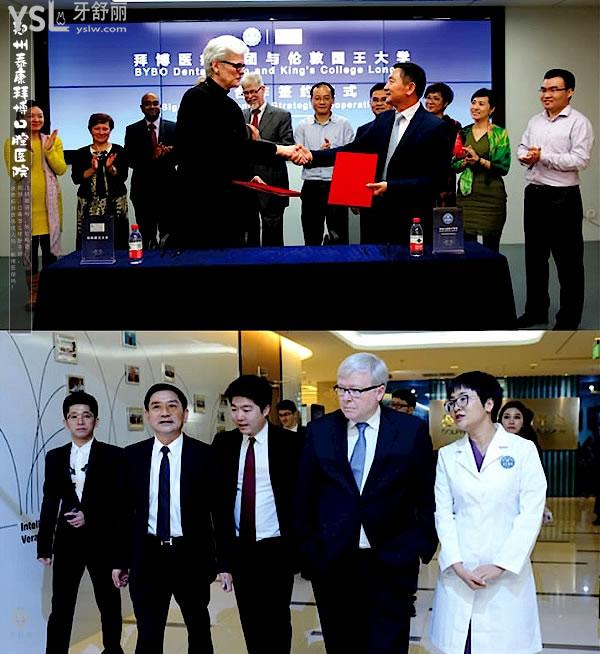 鄭州泰康拜博口腔醫(yī)院正規(guī)靠譜嗎_地址在哪里_是否需要_視頻_口碑好不好_收費標準_能用社保嗎?(正規(guī)靠譜/鄭州市金水區(qū)、二七區(qū)、惠濟區(qū)/是/口碑非常好/收費中等/能用社保/一城五院)