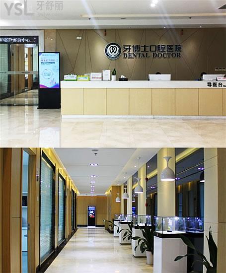 寧波口腔醫(yī)院排名前十已曝光 鄞州牙壹家、牙博士、恩吉等紛紛口碑實(shí)力上榜.jpg