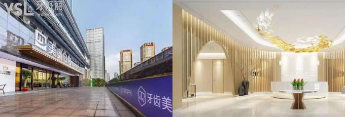杭州哪里牙科醫(yī)院靠譜