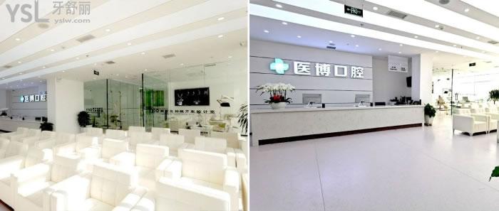 天津武清看牙哪個醫(yī)院好