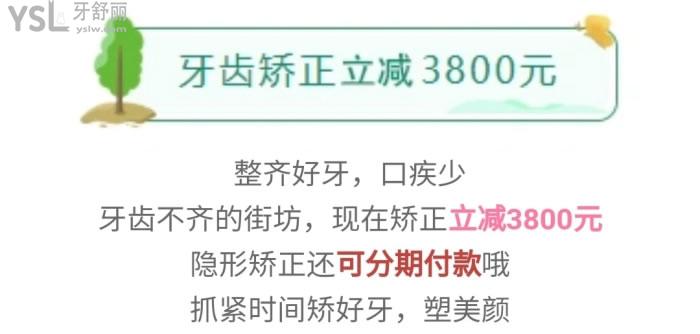 日照凱思口腔3月活動.jpg