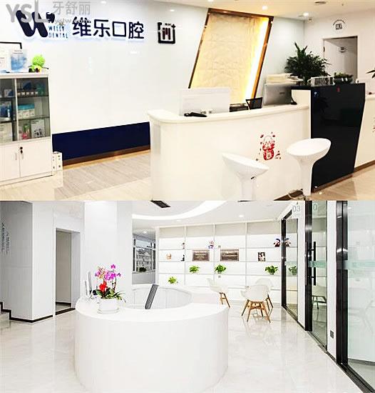 洛陽(yáng)口腔醫(yī)院排名前十已曝光 不僅正規(guī)且整牙種植牙技術(shù)口碑好還不貴當(dāng)?shù)厝硕紣?ài)去.jpg