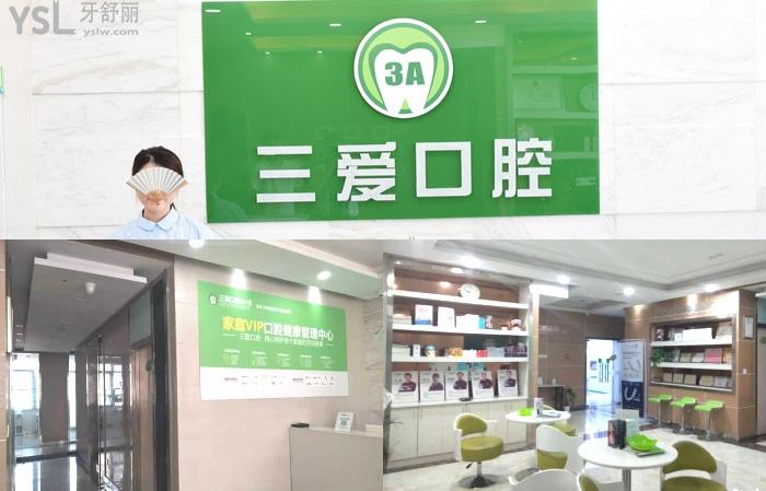 亳州哪家口腔醫(yī)院好