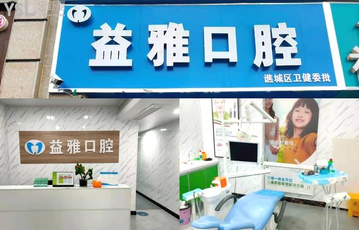 亳州哪家口腔醫(yī)院好