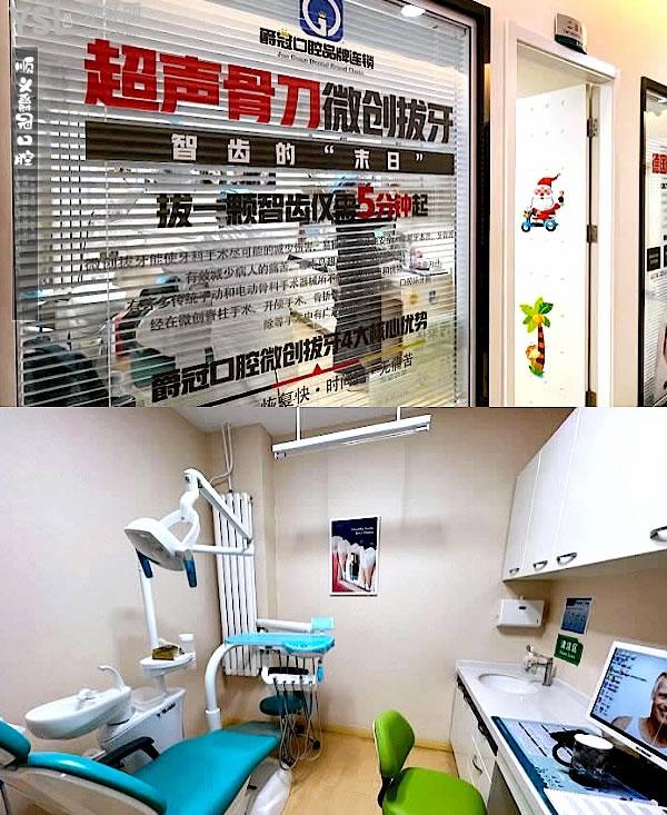 順義爵冠口腔醫(yī)院俸伯店正規(guī)靠譜嗎_地址在哪里_是否需要_視頻_口碑好不好_收費(fèi)標(biāo)準(zhǔn)_能用社保嗎?(正規(guī)靠譜/北京市順義區(qū)/是/口碑良好/收費(fèi)中等/暫不能用社保/一城<span style=