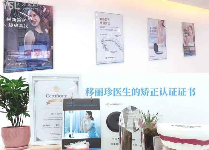 廈門港悅口腔門診正畸多少錢?廈門牙齒矯正價格表和正畸醫(yī)生技術(shù)好的名單推薦給你！
