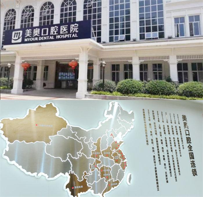 重慶口碑好的口腔醫(yī)院