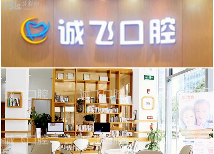 廣州看牙去哪個醫(yī)院比較好？磕到一家寶藏口腔價格公道、技術實在！