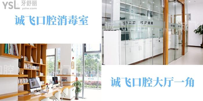 廣州看牙去哪個醫(yī)院比較好？磕到一家寶藏口腔價格公道、技術實在！