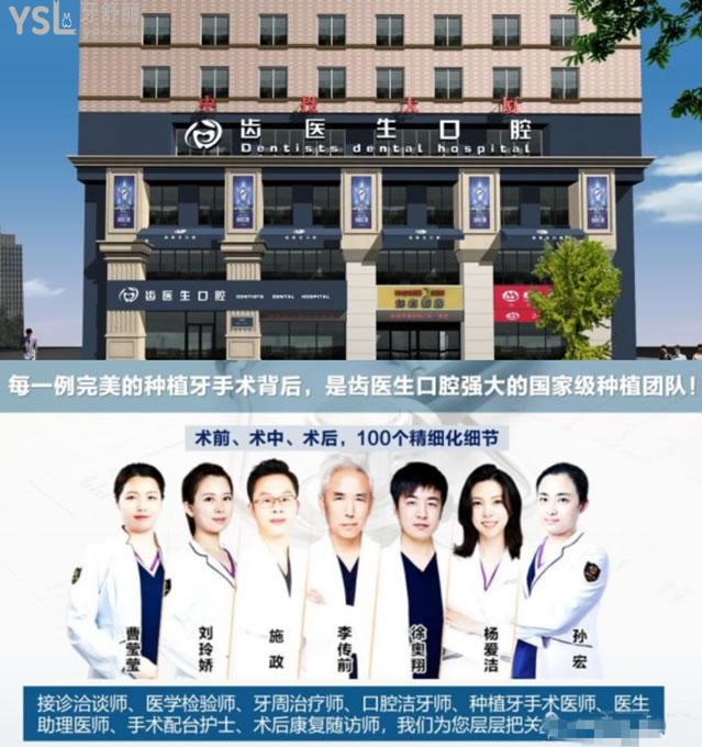 大連齒醫(yī)生口腔