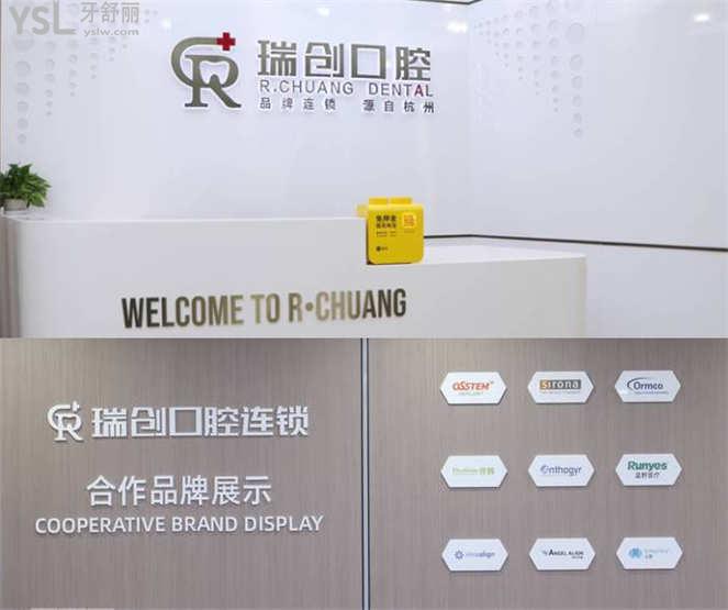 杭州種植牙做得好的口腔醫(yī)院 2022杭州種植牙價格收費表